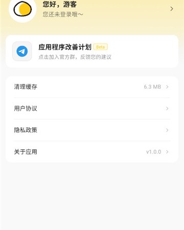 繁花漫画app竖屏阅读页截图